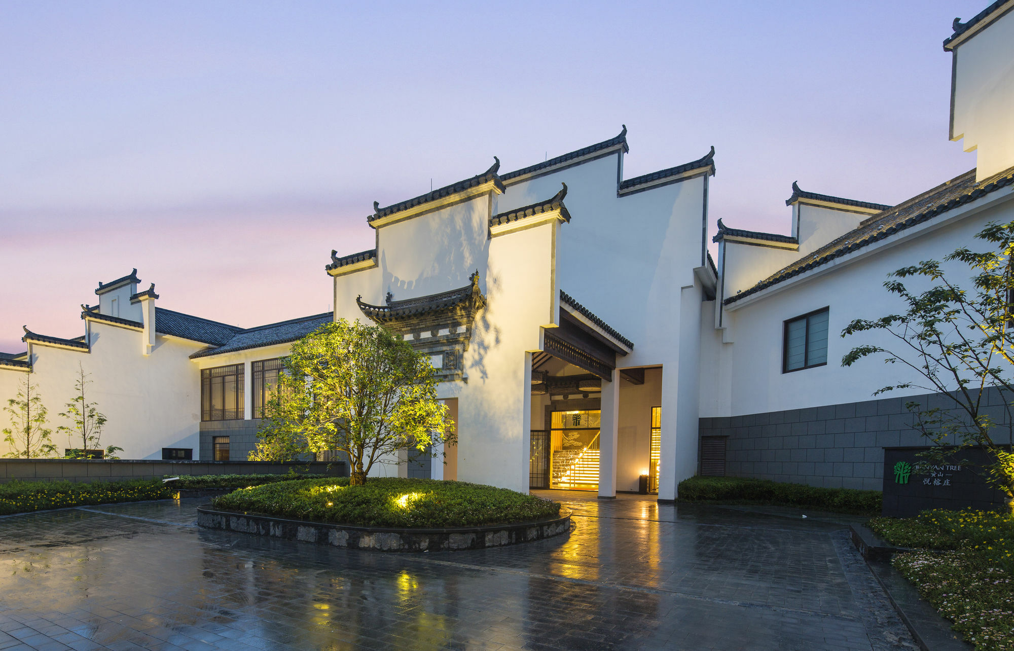 Banyan Tree Hotel Huangshan-The Ancient Charm Of Huizhou, A Paradise Eksteriør billede